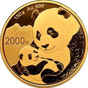 2000 Yuan Panda, China, 2019 reverse image