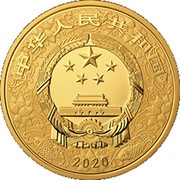 2000 Yuan Year of the Rat; Colored obverse image