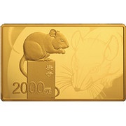 2000 Yuan Year of the Rat; Rectangular, China, 2020 reverse image