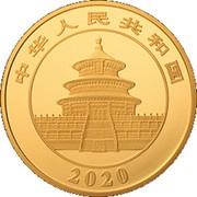 2000 Yuan Panda obverse image