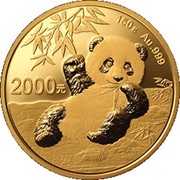 2000 Yuan Panda, China, 2020 reverse image