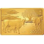 2000 Yuan Year of the Ox, China, 2021 reverse image