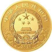 2000 Yuan Year of the Ox obverse image