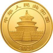 2000 Yuan Panda obverse image