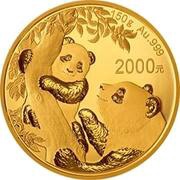 2000 Yuan Panda, China, 2021 reverse image