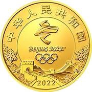 2000 Yuan 24th Olympic Winter Games obverse image