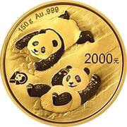 2000 Yuan 40th Anniversary of Panda Coinage, China, 2022 reverse image