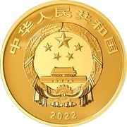 2000 Yuan Statue of Mazu obverse image