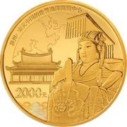 2000 Yuan Statue of Mazu, China, 2022 reverse image