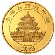 2000 Yuan Panda obverse image