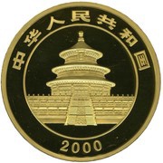 3000 Yuan Panda obverse image