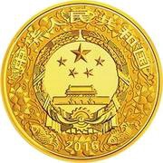 5000 Yuan Year of the Monkey obverse image