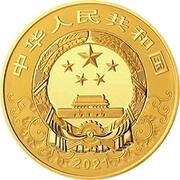 5000 Yuan Year of the Ox obverse image