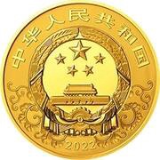 5000 Yuan Year of the Tiger obverse image