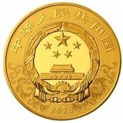 5000 Yuan Year of the Rabbit obverse image