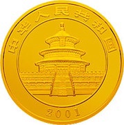 10 000 Yuan Panda obverse image
