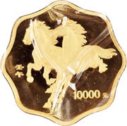 10 000 Yuan Year of the Horse, China, 2002 reverse image