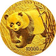 10 000 Yuan Panda, China, 2002 reverse image