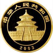 10 000 Yuan Panda obverse image