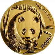 10 000 Yuan Panda, China, 2003 reverse image