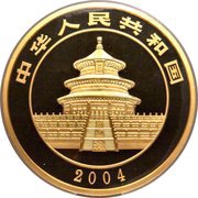 10 000 Yuan Panda obverse image