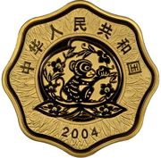 10 000 Yuan Year of the Monkey obverse image