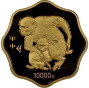 10 000 Yuan Year of the Monkey, China, 2004 reverse image