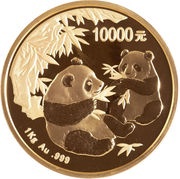 10 000 Yuan Panda, China, 2006 reverse image