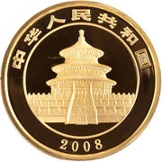 10 000 Yuan Panda obverse image