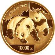 10 000 Yuan Panda, China, 2008 reverse image