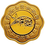 10 000 Yuan Year of the Rat obverse image