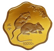 10 000 Yuan Year of the Rat, China, 2008 reverse image