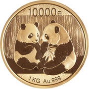 10 000 Yuan Panda, China, 2009 reverse image