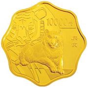 10 000 Yuan Year of the Tiger, China, 2010 reverse image