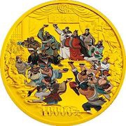 10 000 Yuan Outlaws of the Marsh, China, 2011 reverse image