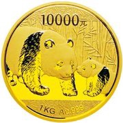 10 000 Yuan Panda, China, 2011 reverse image