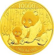 10 000 Yuan Panda, China, 2012 reverse image