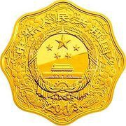 10 000 Yuan Year of the Snake obverse image