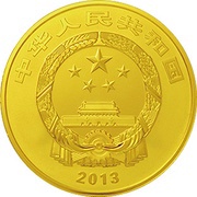 10 000 Yuan Mount PuTuo obverse image