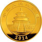 10 000 Yuan Panda obverse image
