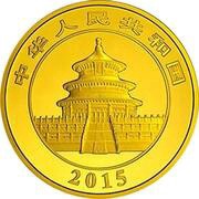 10 000 Yuan Panda obverse image
