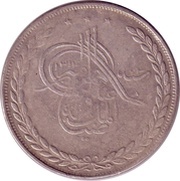 5 Rupees - Abdur Rahman obverse image