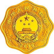 10 000 Yuan Year of the Goat obverse image