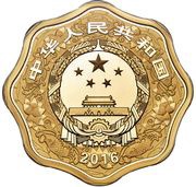 10 000 Yuan Year of the Monkey obverse image
