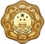 10 000 Yuan Year of the Rooster obverse image