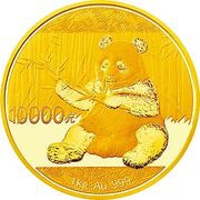 10 000 Yuan Panda, China, 2017 reverse image