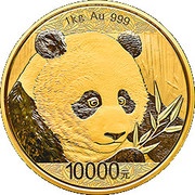 10 000 Yuan Panda, China, 2018 reverse image