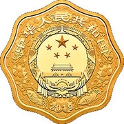 10 000 Yuan Year of the Pig; Scalloped obverse image