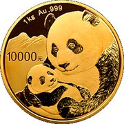 10 000 Yuan Panda, China, 2019 reverse image