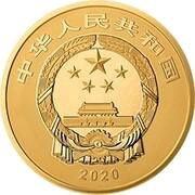 10 000 Yuan The 600th Anniversary of the Forbidden City obverse image